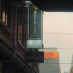 Bayang-Bayang Dolly di Ruko Mewah, Diduga Bisnis Prostitusi Berkedok Spa, Beehiive Surabaya Disorot